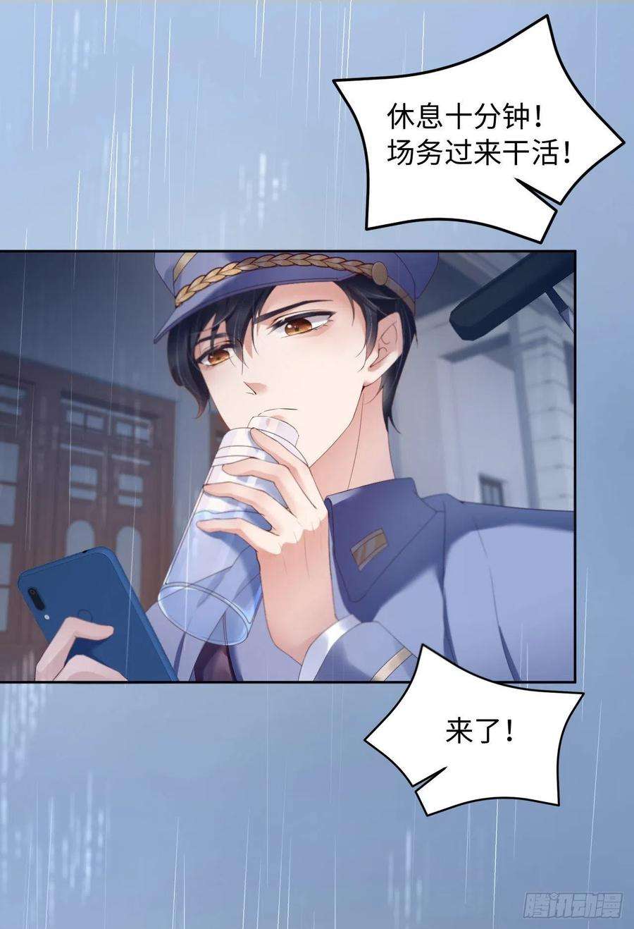 爱有獠牙027 前世篇-团聚