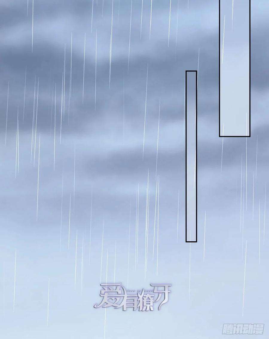 爱有獠牙027 前世篇-团聚
