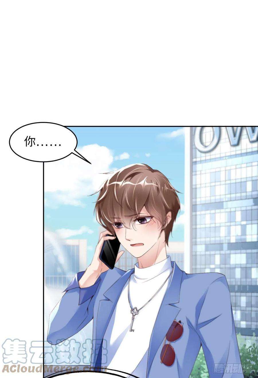 爱有獠牙027 前世篇-团聚