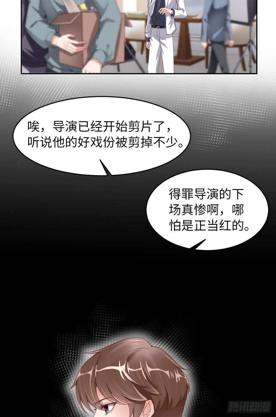 爱有獠牙028 前世篇-千里送温暖