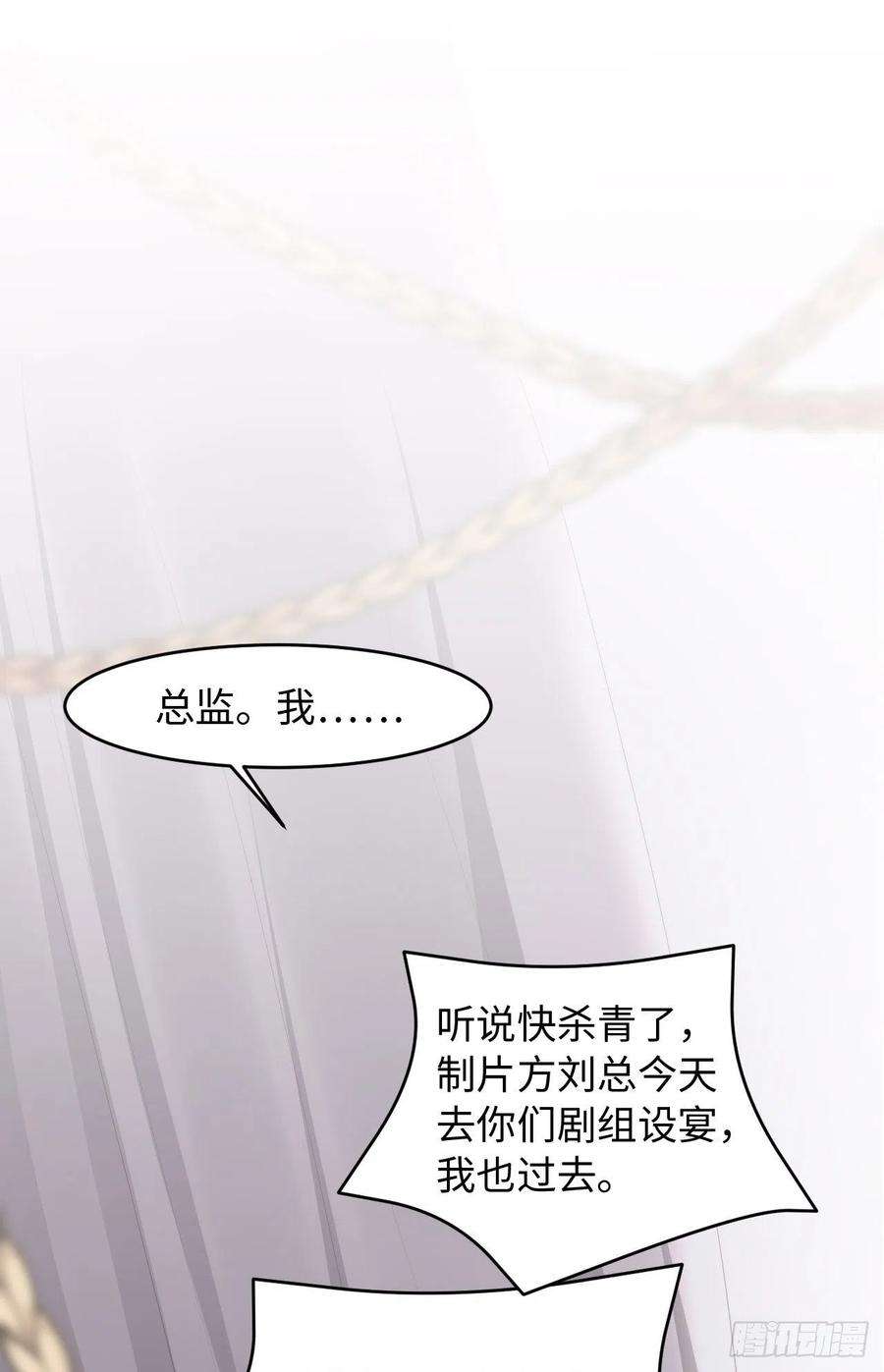 爱有獠牙028 前世篇-千里送温暖