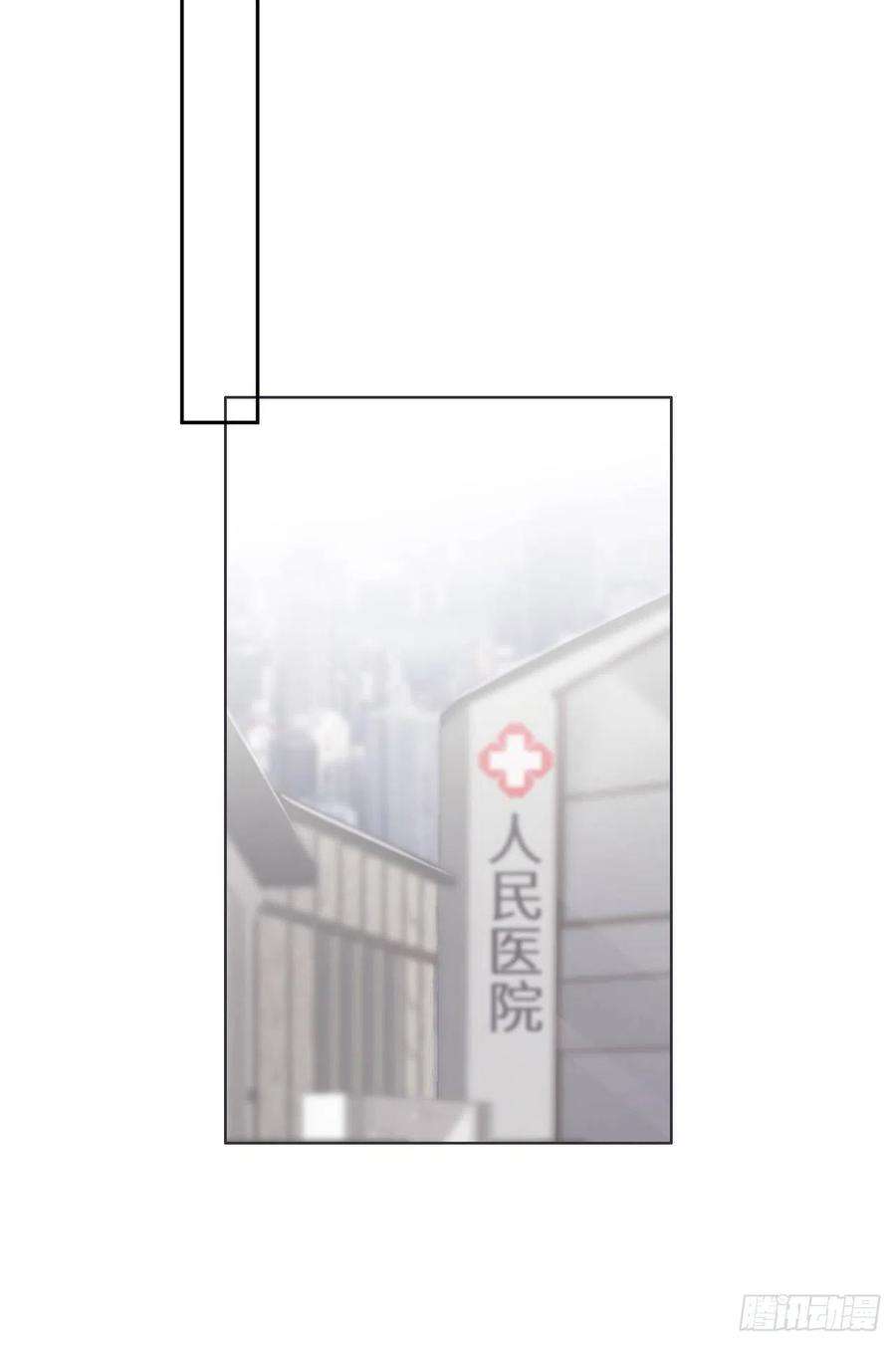 爱有獠牙028 前世篇-千里送温暖