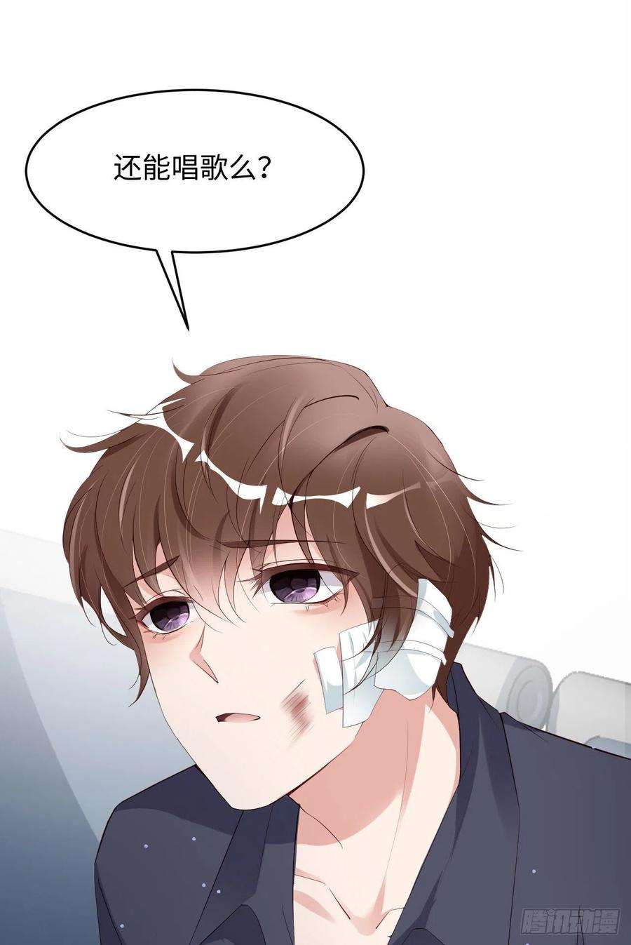 爱有獠牙028 前世篇-千里送温暖