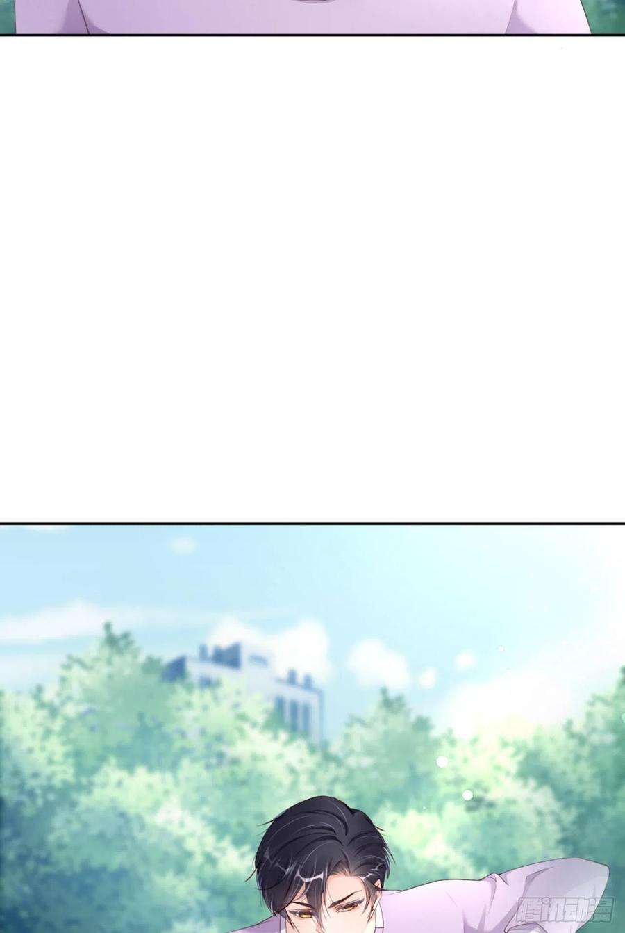 爱有獠牙041 你们是什么关系
