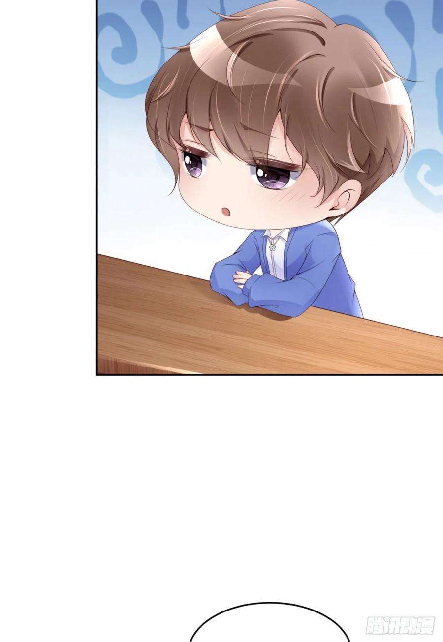 爱有獠牙041 你们是什么关系