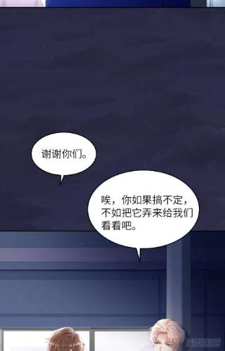 爱有獠牙055 大型猫科动物