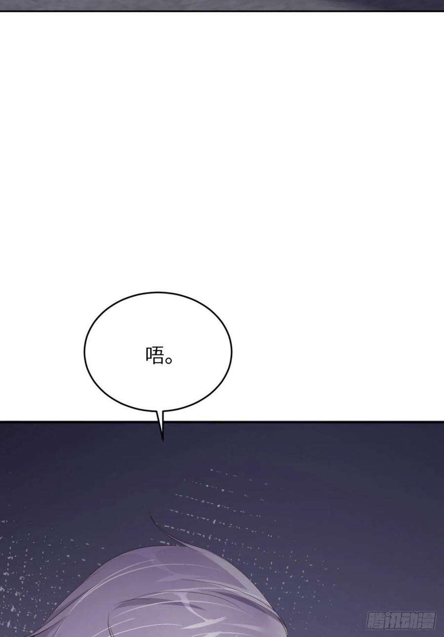 爱有獠牙056 实验室