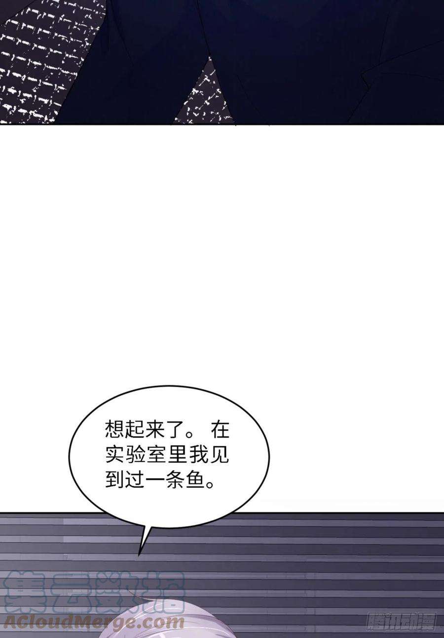 爱有獠牙056 实验室