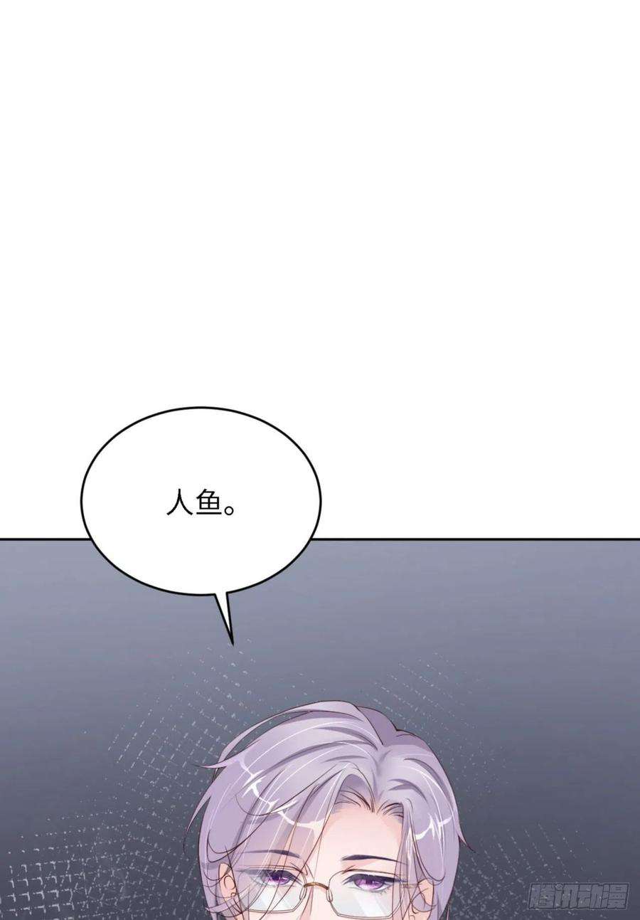 爱有獠牙056 实验室