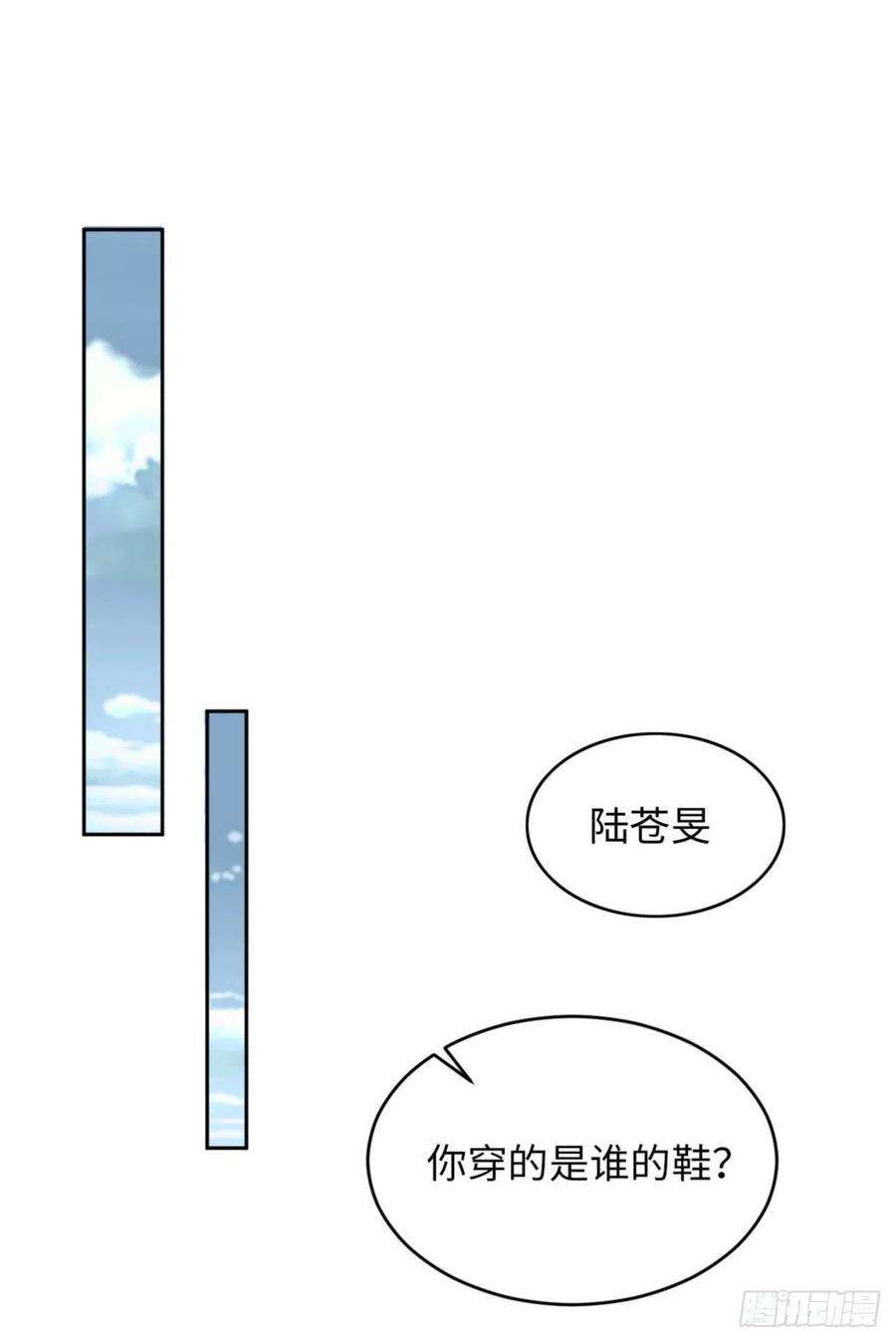 爱有獠牙056 实验室