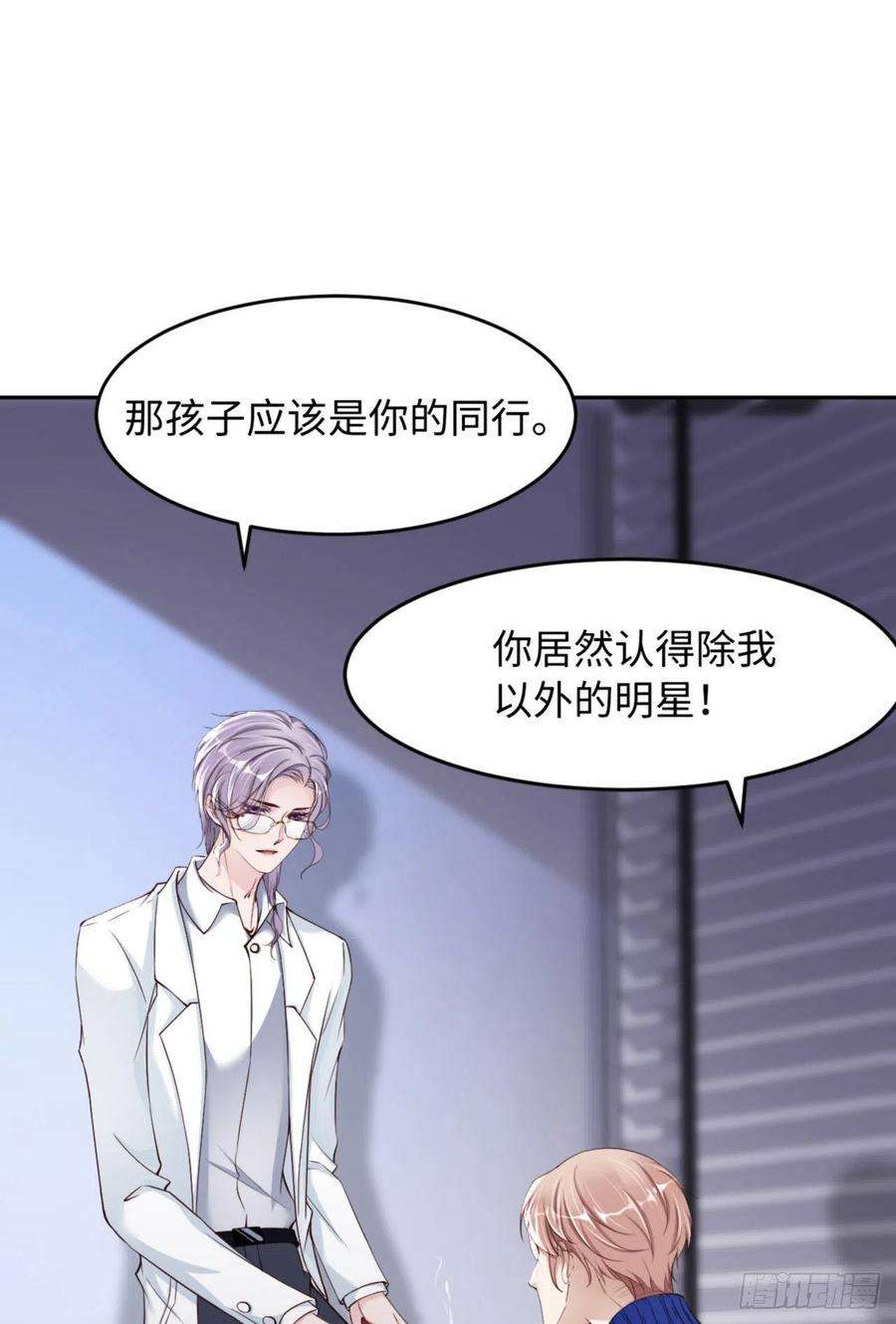 爱有獠牙056 实验室