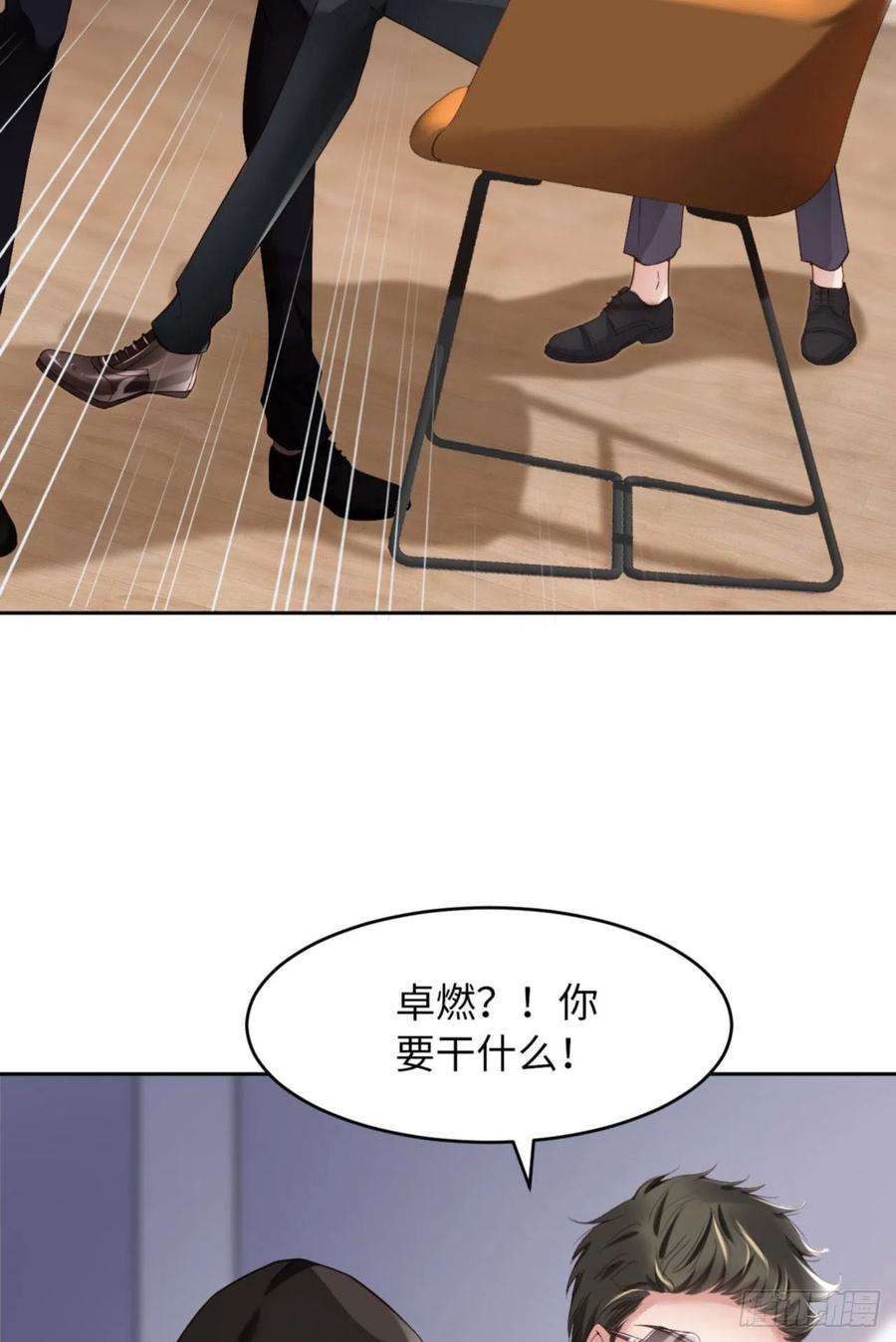 爱有獠牙056 实验室