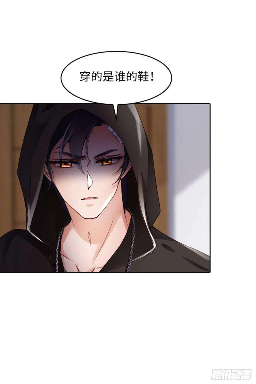爱有獠牙056 实验室