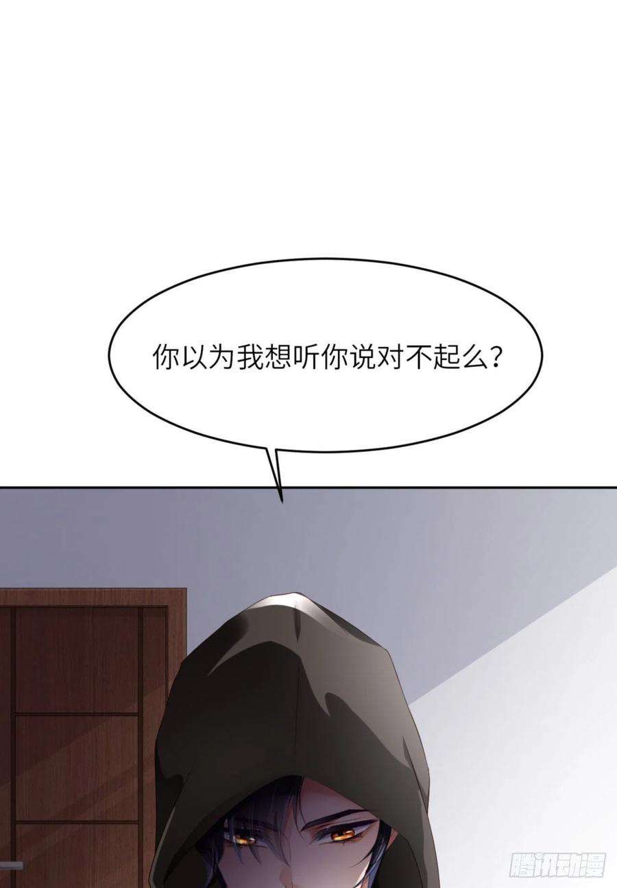 爱有獠牙056 实验室