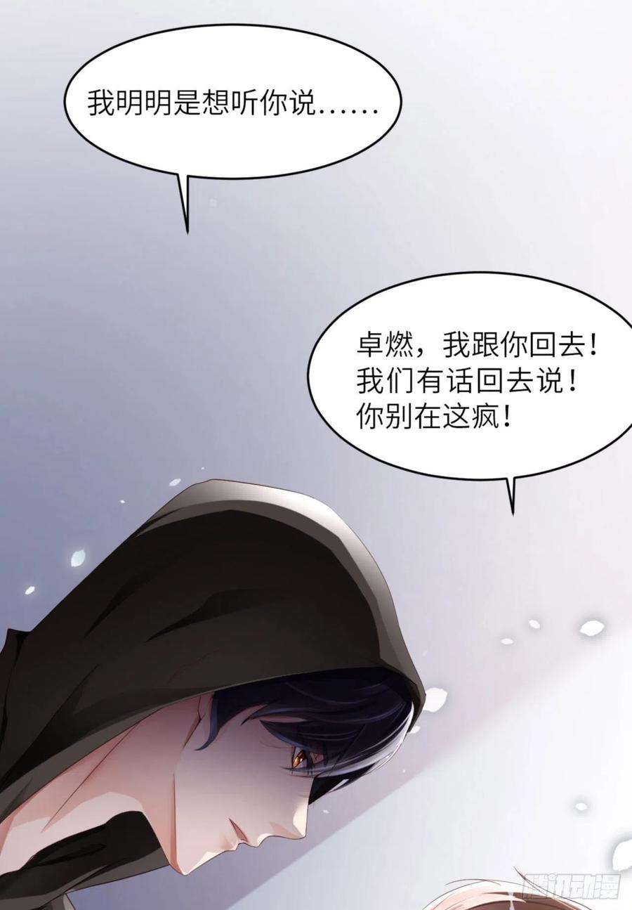 爱有獠牙056 实验室