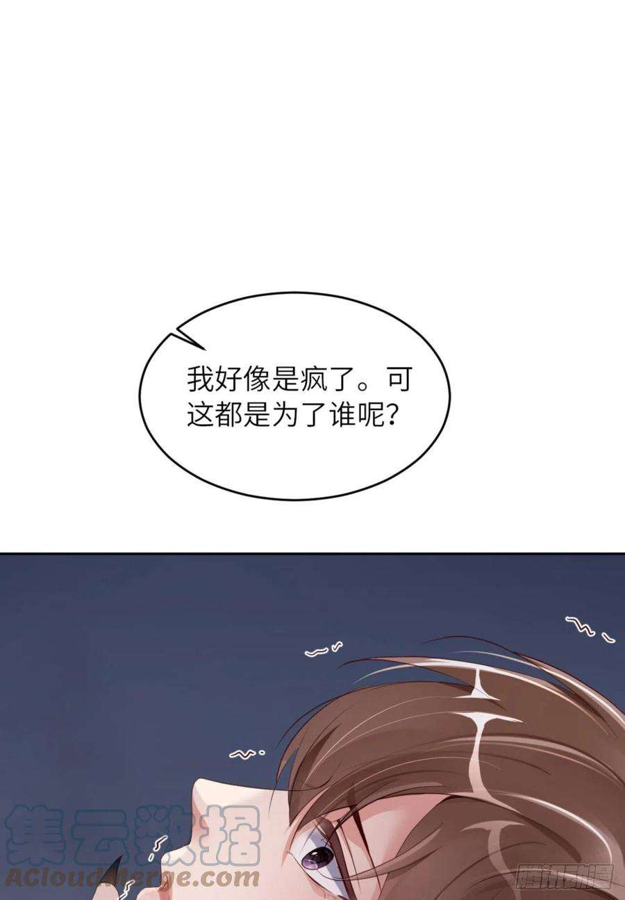 爱有獠牙056 实验室
