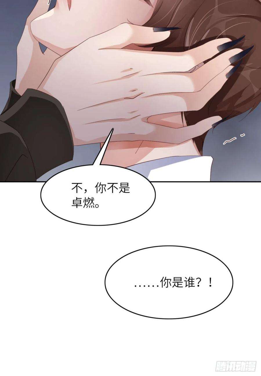 爱有獠牙056 实验室