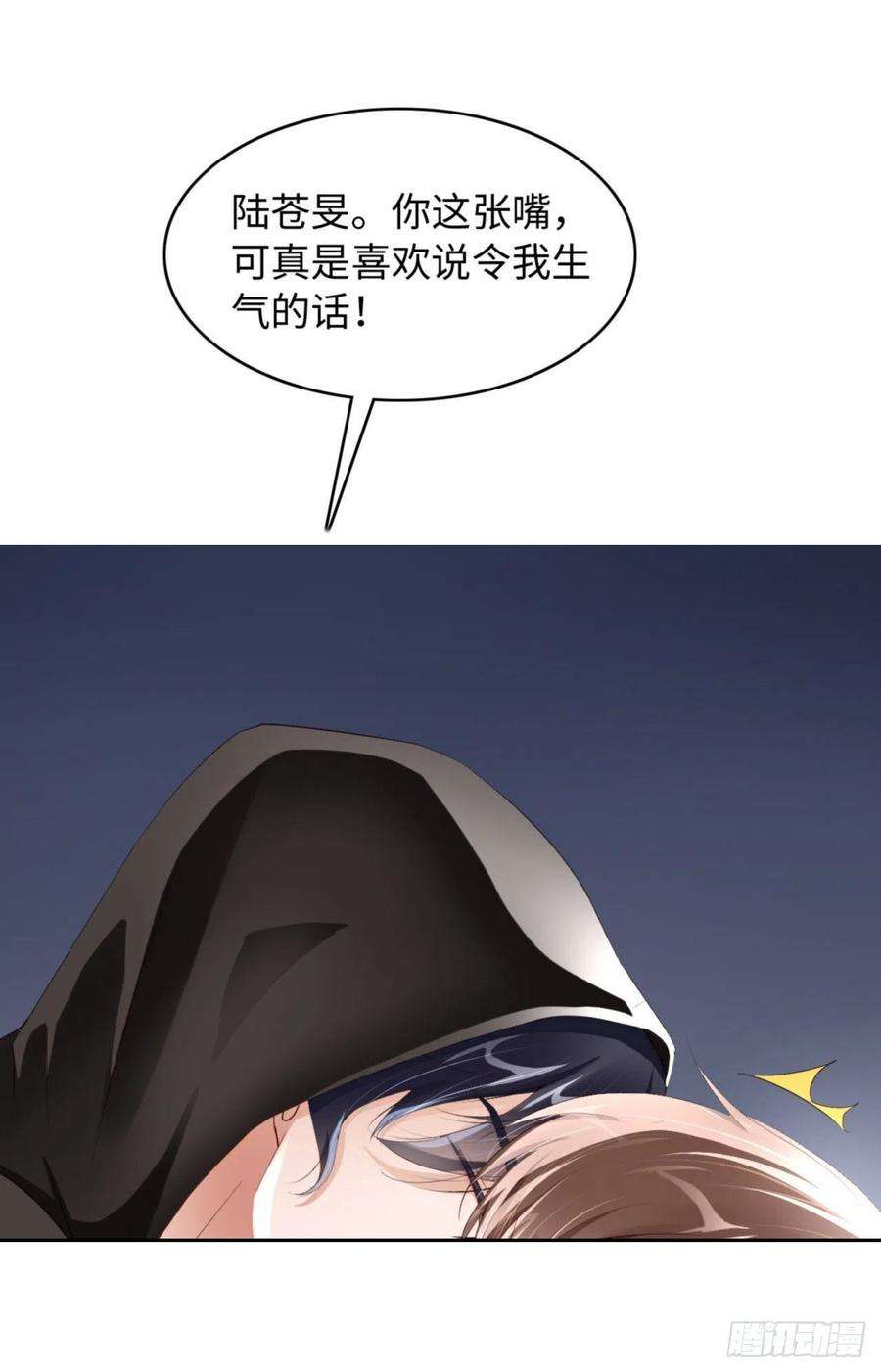 爱有獠牙056 实验室