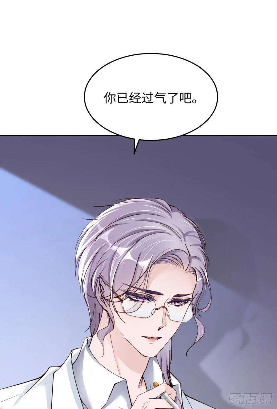 爱有獠牙056 实验室