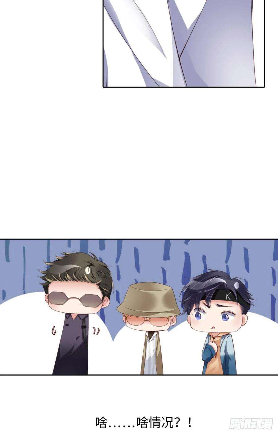 爱有獠牙056 实验室