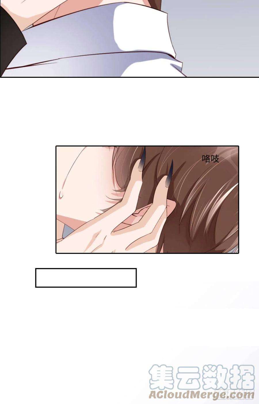 爱有獠牙056 实验室