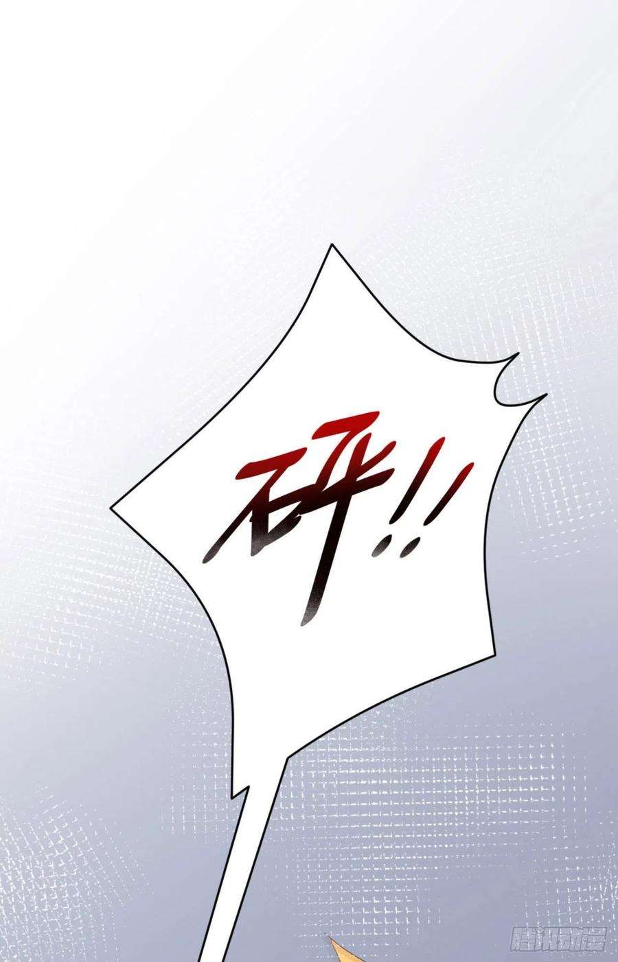 爱有獠牙056 实验室