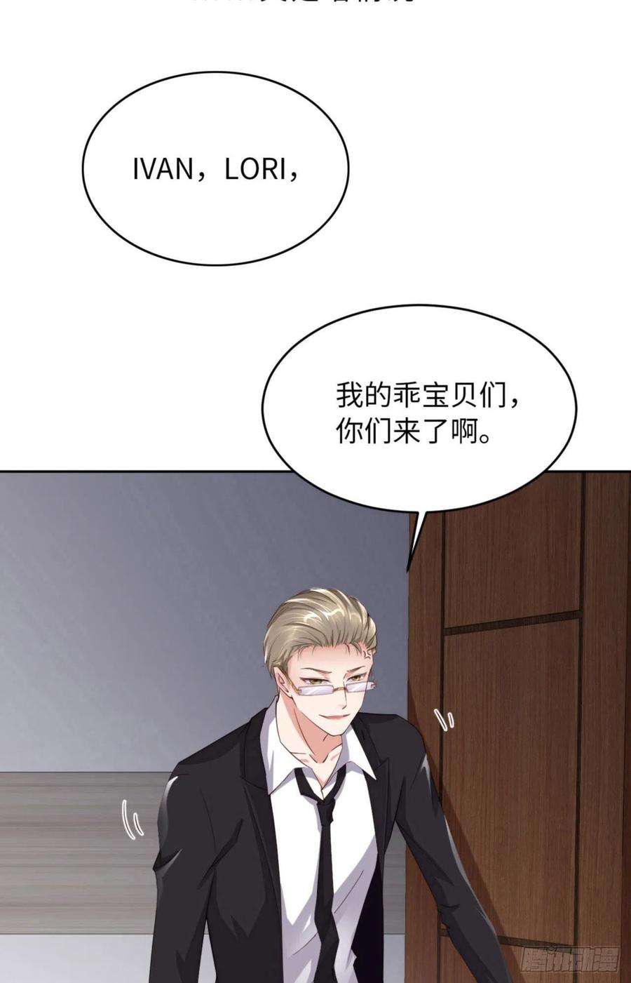 爱有獠牙056 实验室