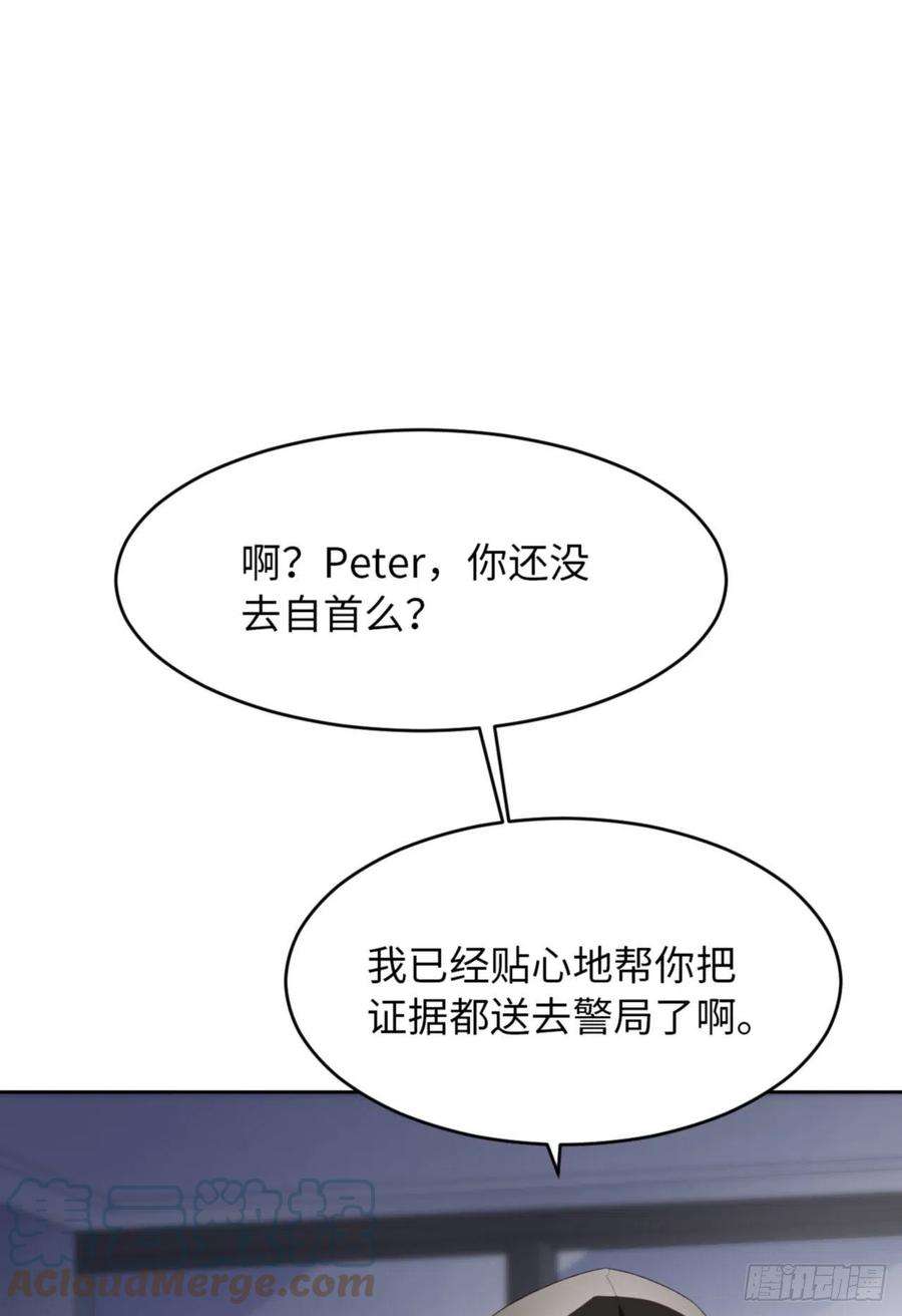 爱有獠牙056 实验室
