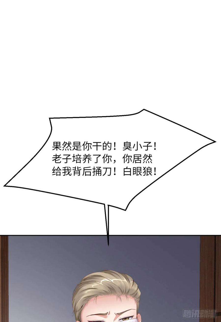 爱有獠牙056 实验室