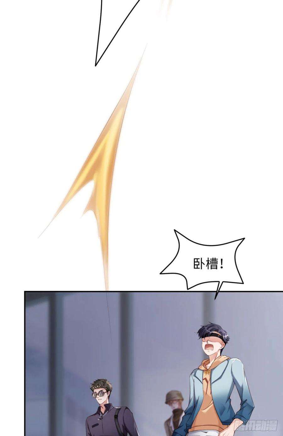 爱有獠牙056 实验室