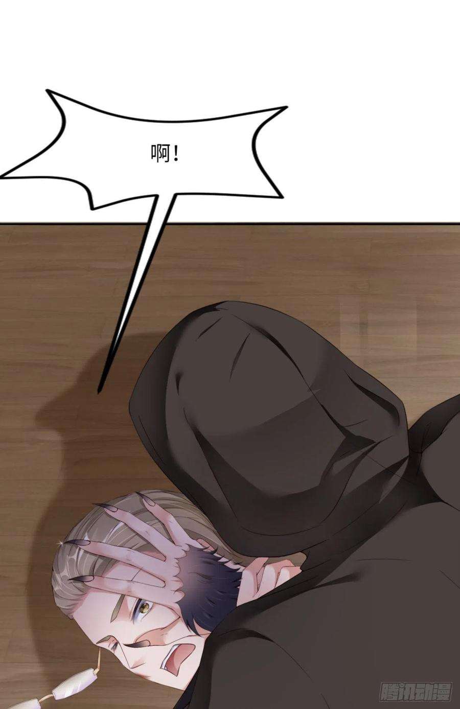 爱有獠牙056 实验室