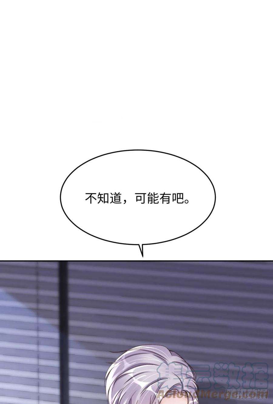 爱有獠牙056 实验室