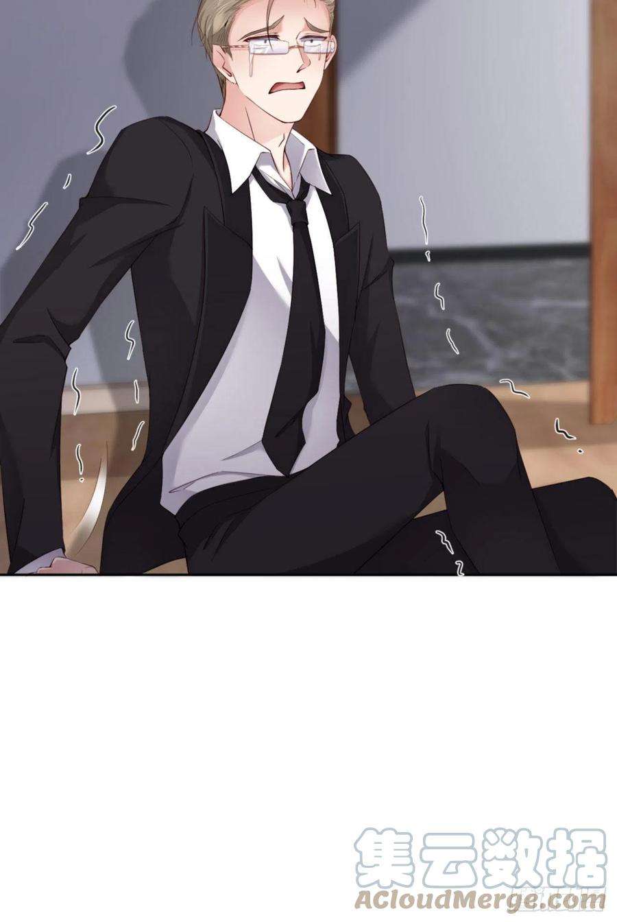 爱有獠牙057 卓燃不是怪兽