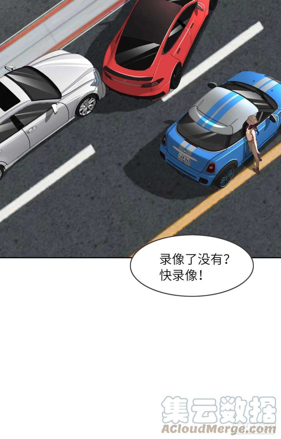 爱有獠牙057 卓燃不是怪兽