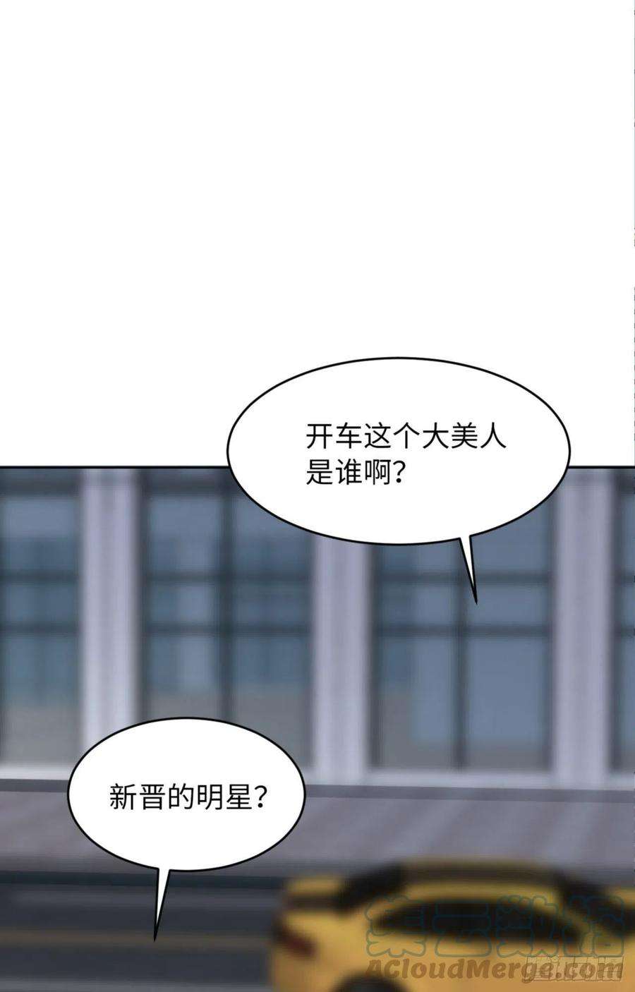 爱有獠牙057 卓燃不是怪兽