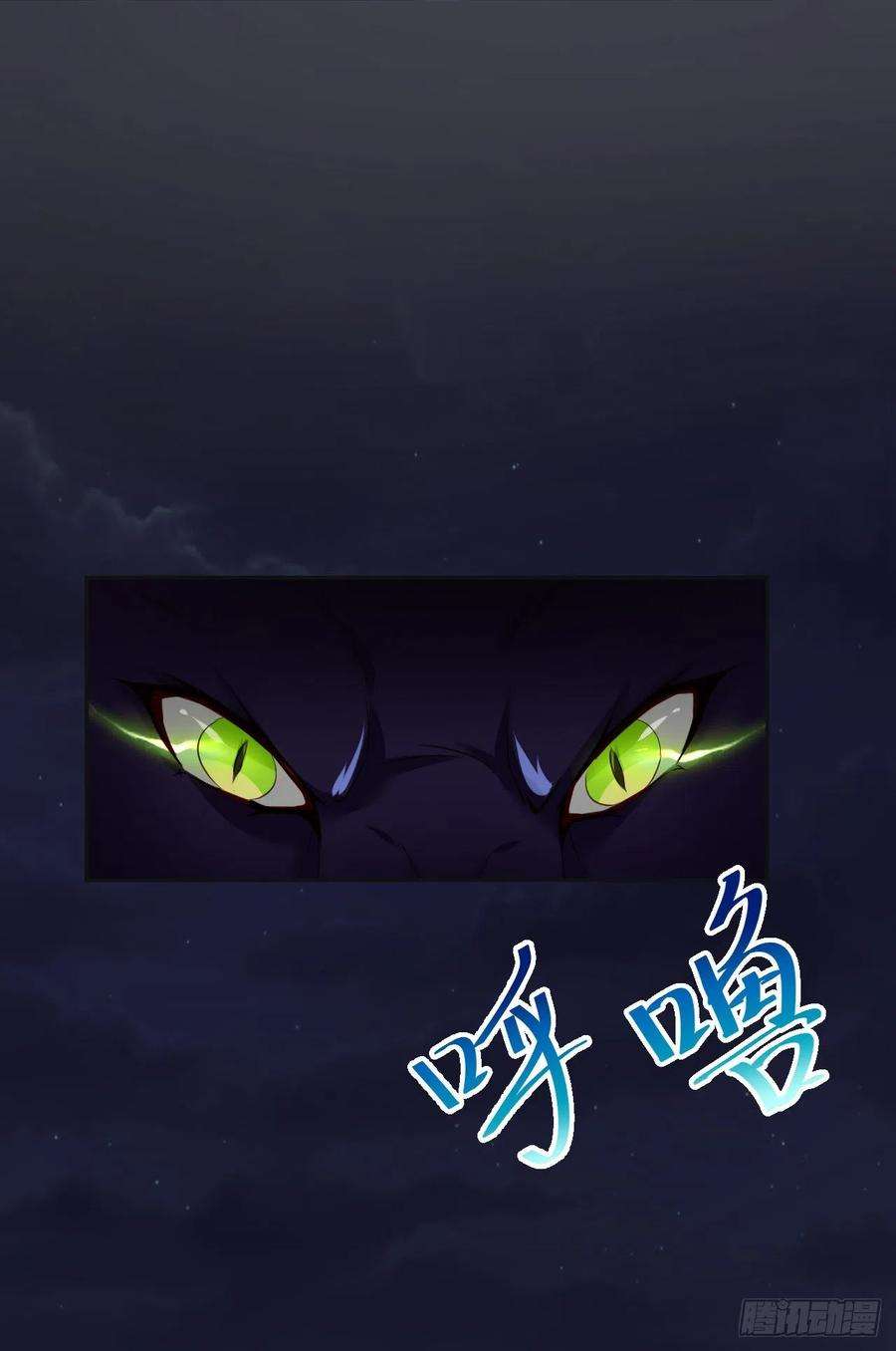 爱有獠牙058 忘记带你亲爱的返校哦