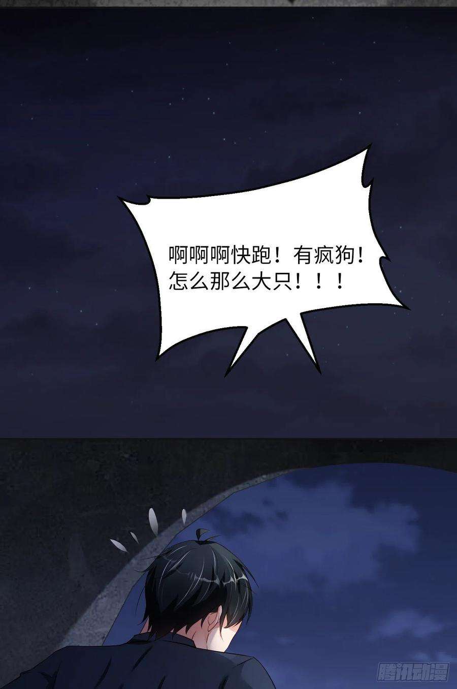 爱有獠牙058 忘记带你亲爱的返校哦
