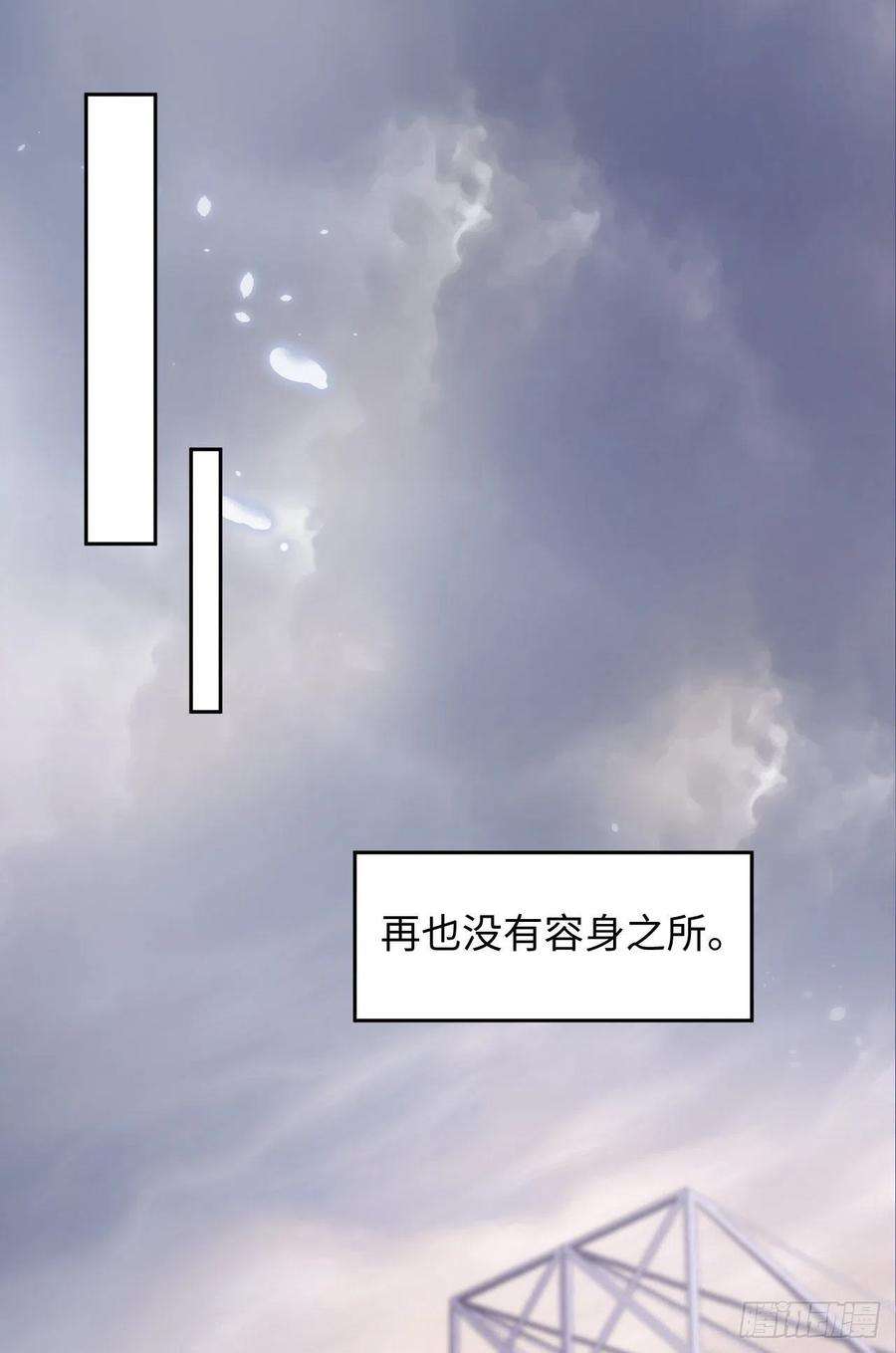 爱有獠牙058 忘记带你亲爱的返校哦