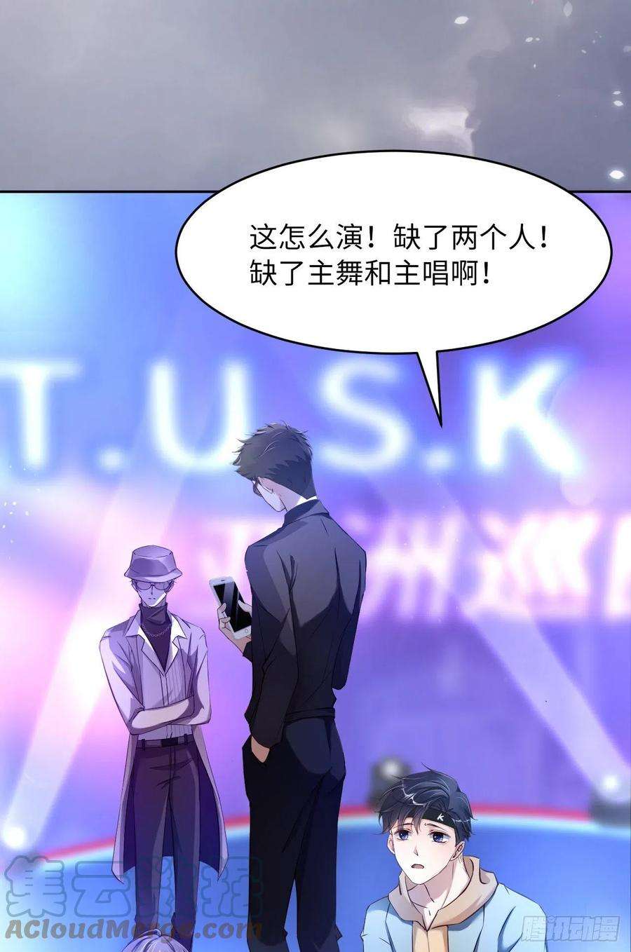 爱有獠牙058 忘记带你亲爱的返校哦