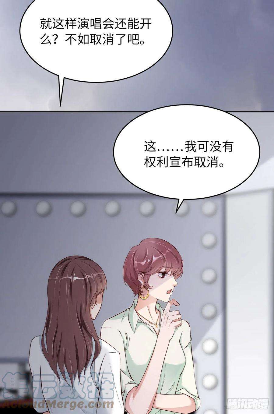 爱有獠牙058 忘记带你亲爱的返校哦