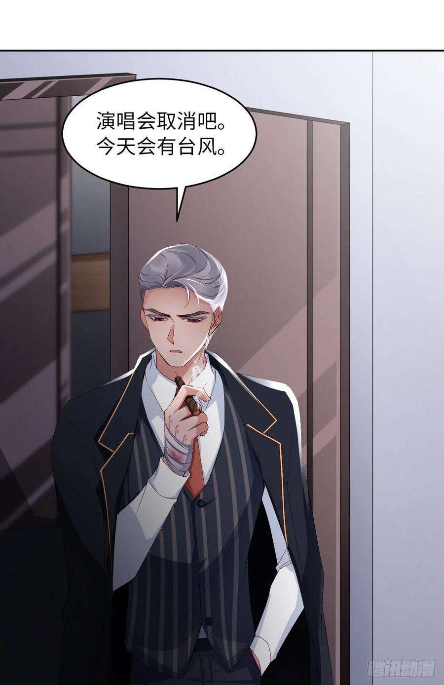 爱有獠牙058 忘记带你亲爱的返校哦