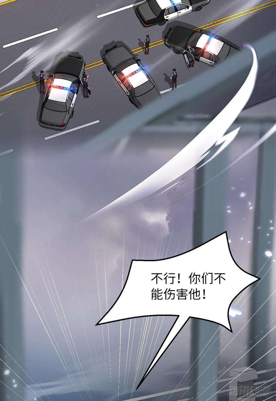 爱有獠牙058 忘记带你亲爱的返校哦