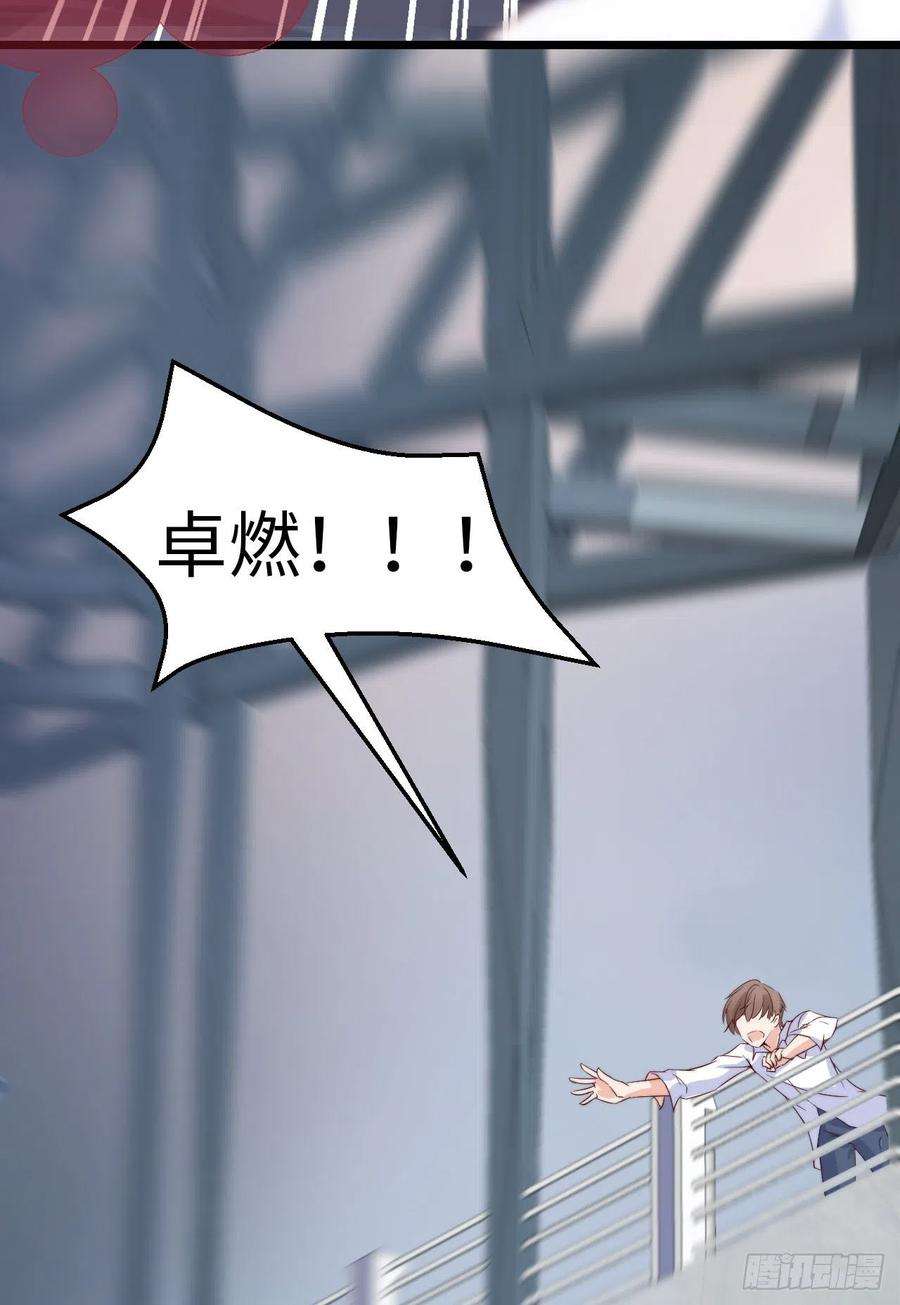 爱有獠牙058 忘记带你亲爱的返校哦