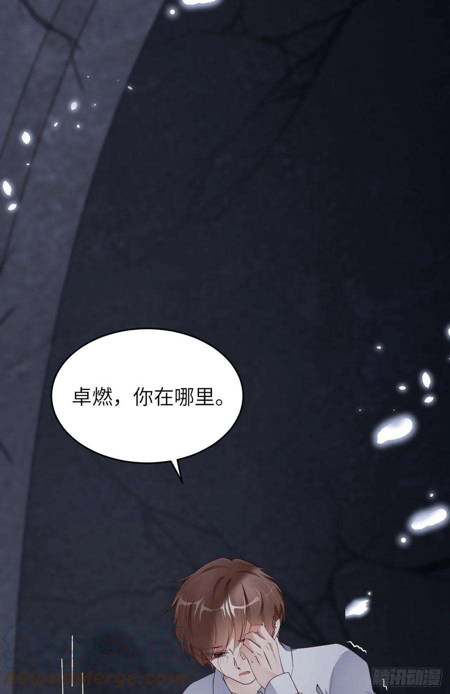 爱有獠牙058 忘记带你亲爱的返校哦