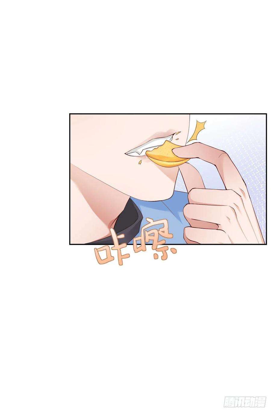 爱有獠牙058 忘记带你亲爱的返校哦