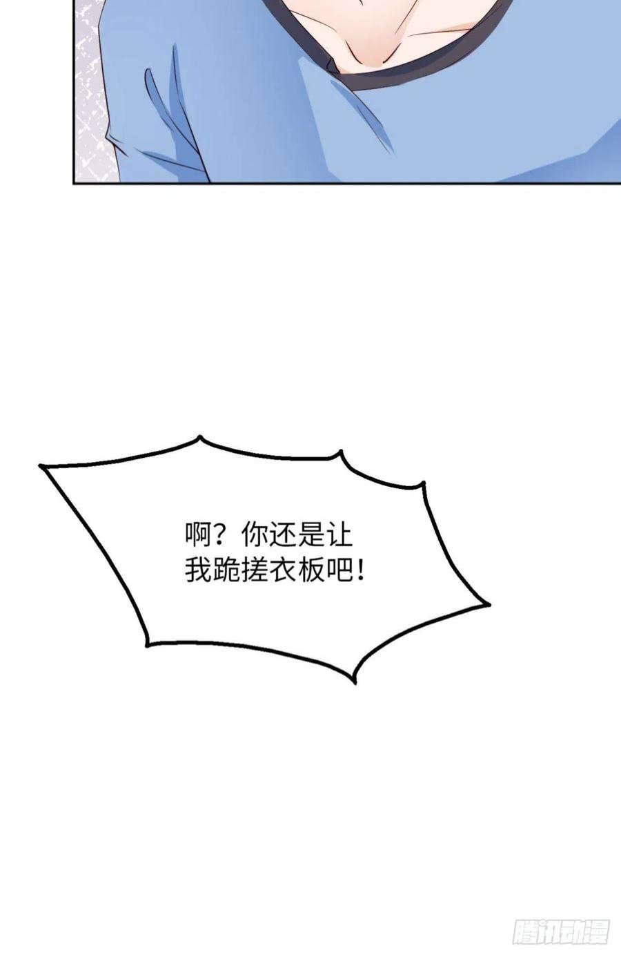 爱有獠牙059 JOY才不是猫