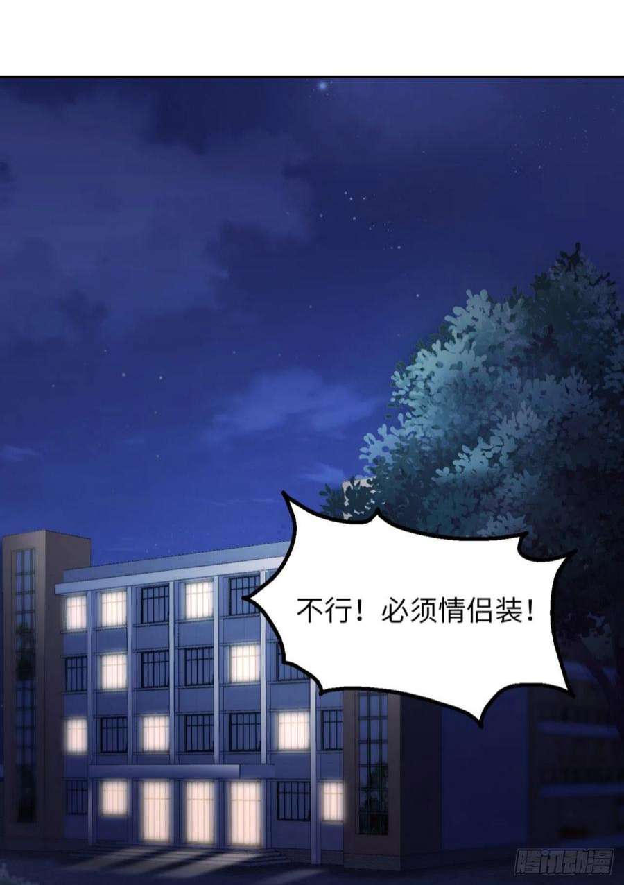 爱有獠牙059 JOY才不是猫