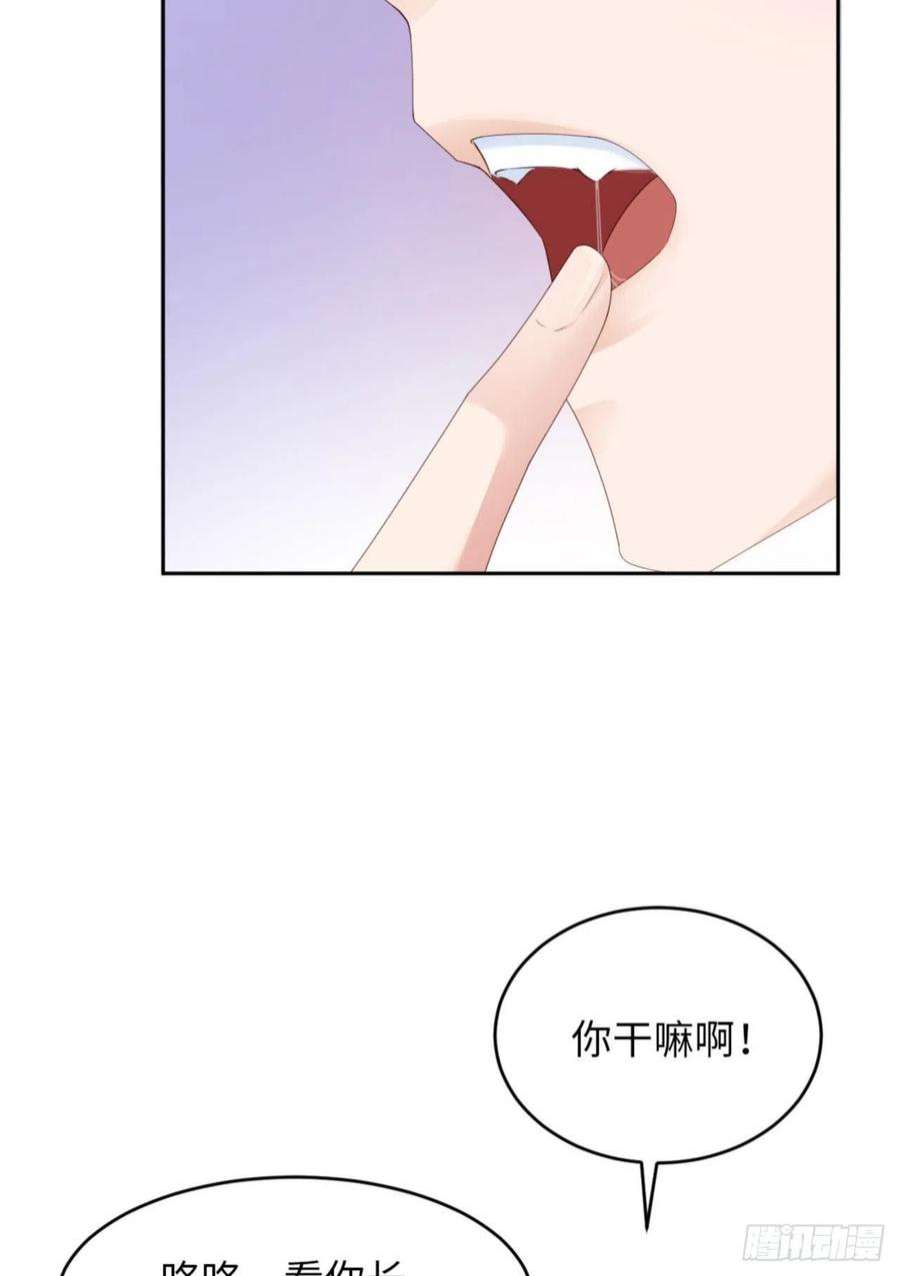爱有獠牙059 JOY才不是猫