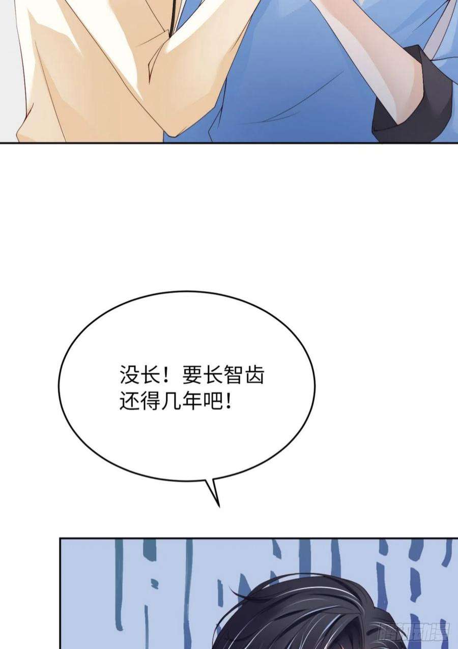 爱有獠牙059 JOY才不是猫