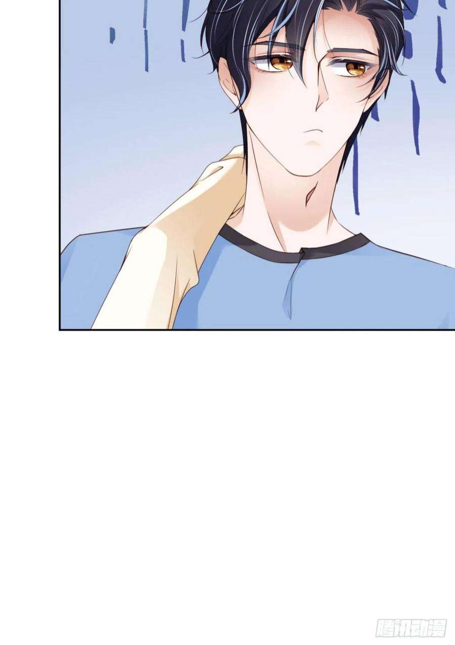 爱有獠牙059 JOY才不是猫